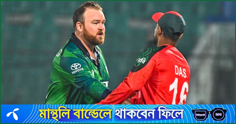 বাংলাদেশের আয়ারল্যান্ড সফর হচ্ছে না